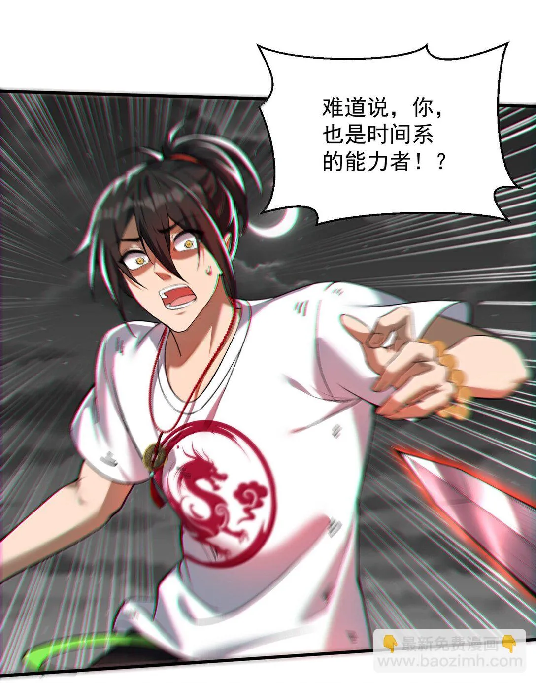 49 好久不见……方宁！12