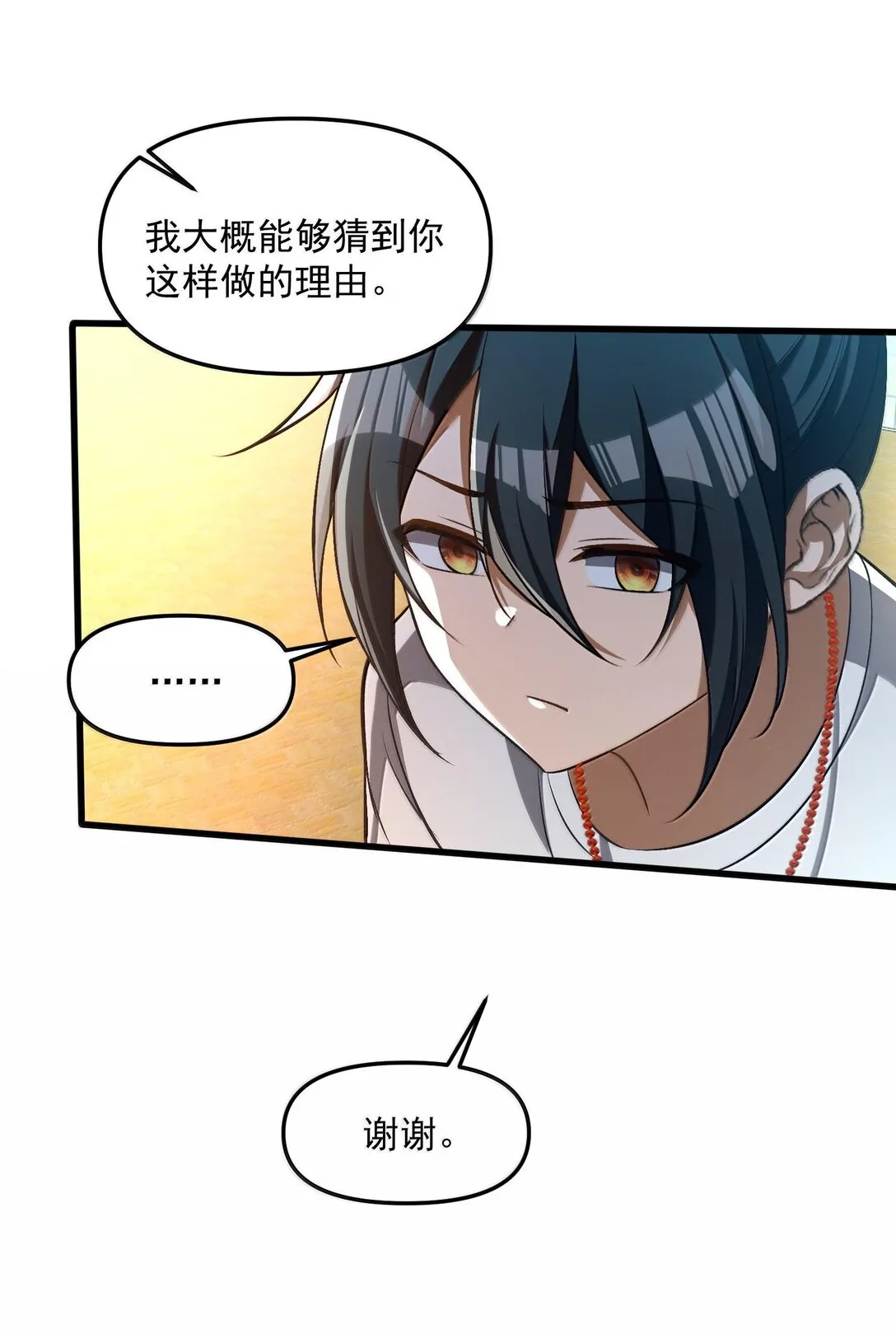 39 张俊之死！46