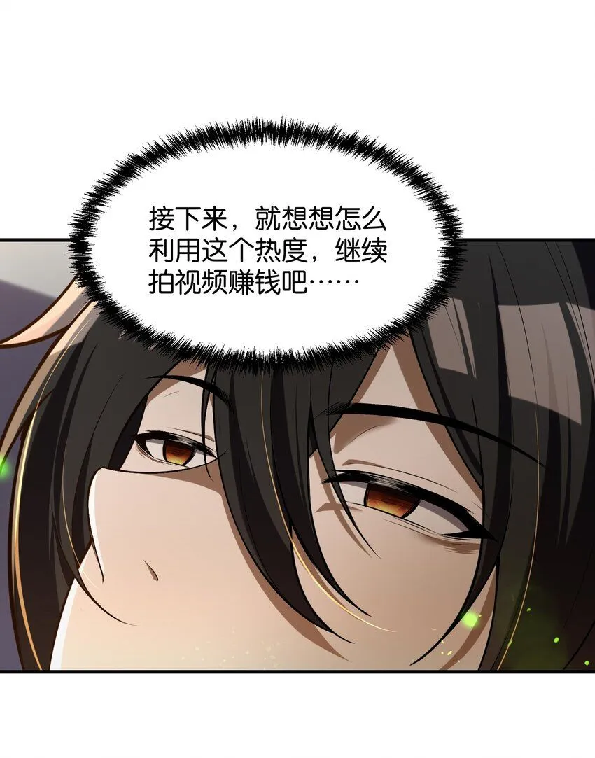 3 不要丢下我，一个人68