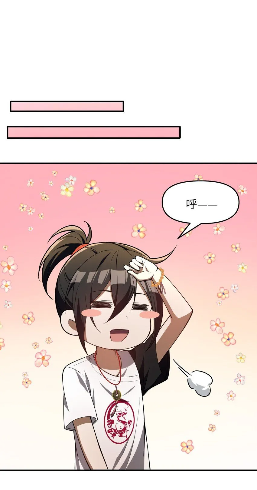 5 相公，似仄样嘛？59