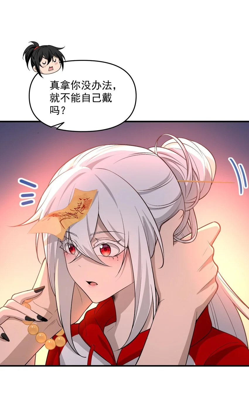 16 相公，帮我戴上发簪好吗69