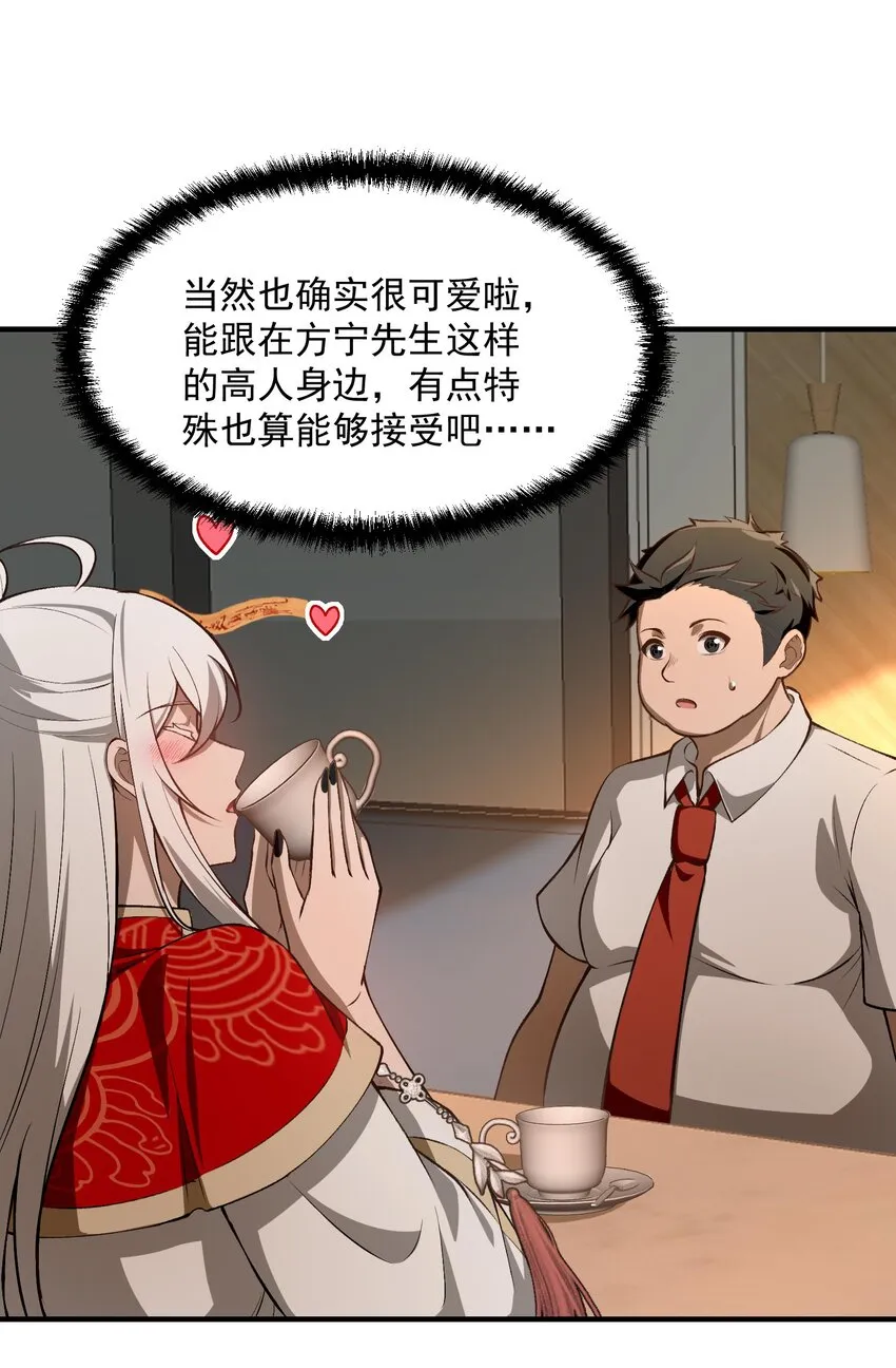 25 大师救一下，我撞邪了24