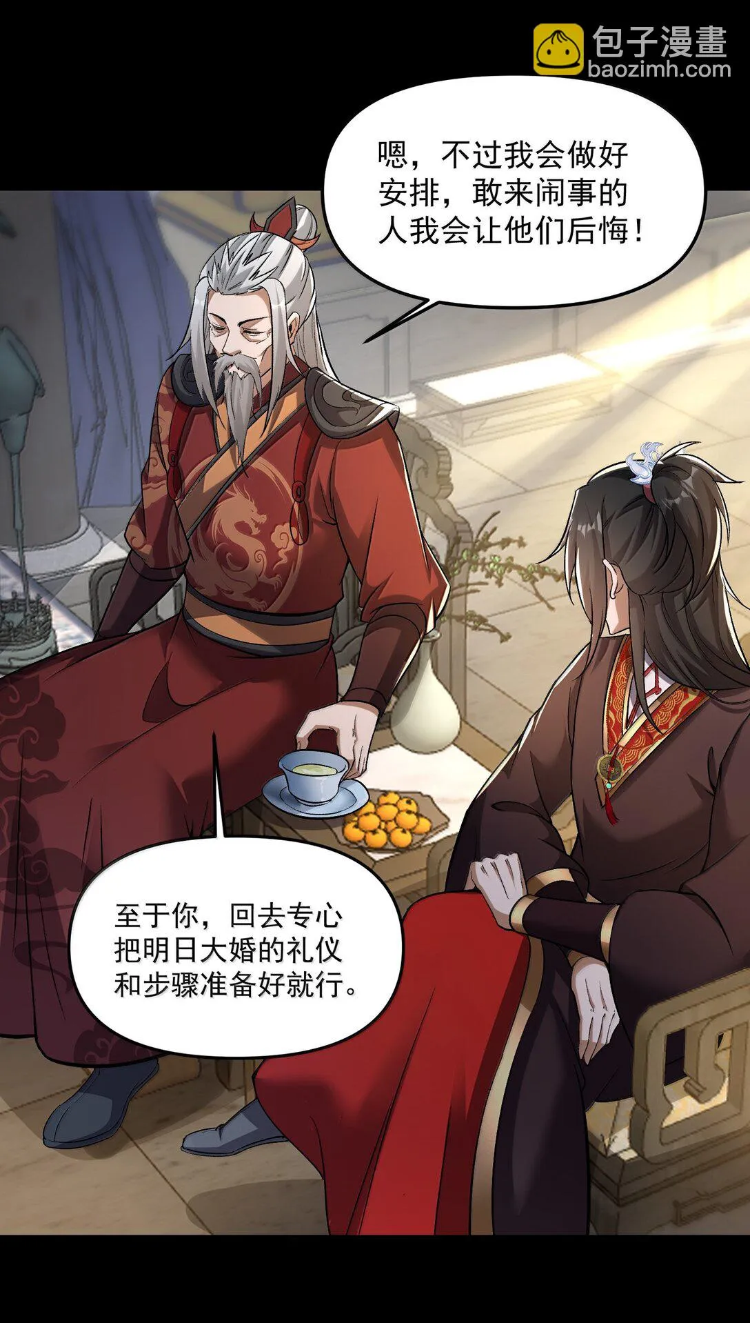 49 好久不见……方宁！45