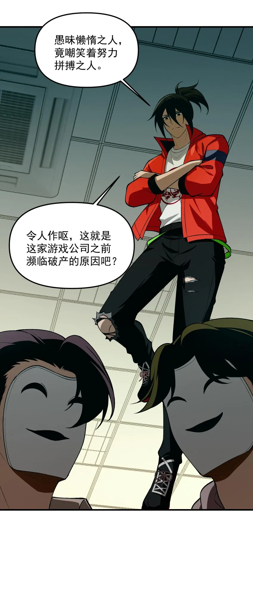 26 掌控VR世界的魂灵74