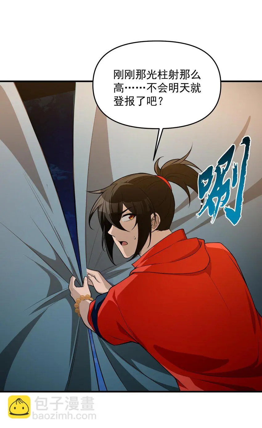 17 更加危险的世界40