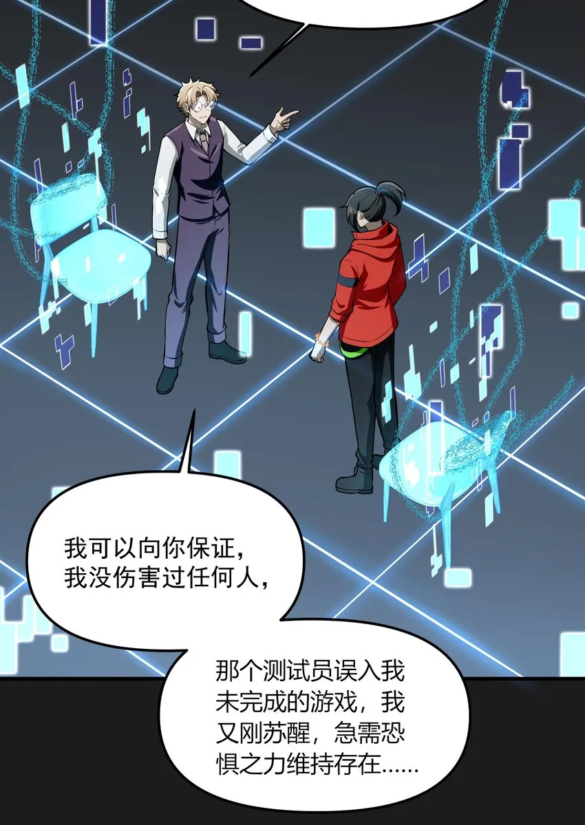 27 合作！VR探险游戏！29