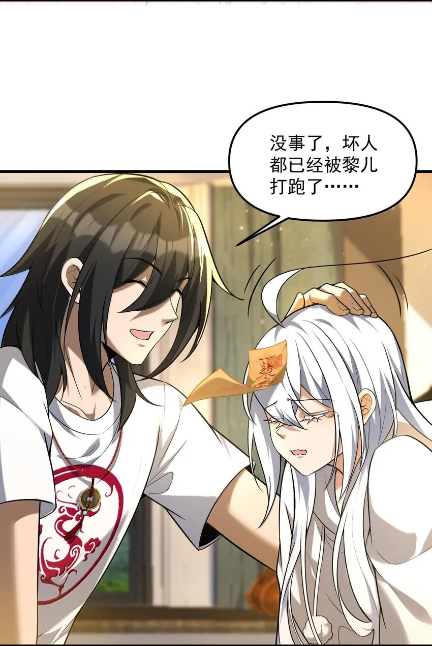 36 博士现身！51