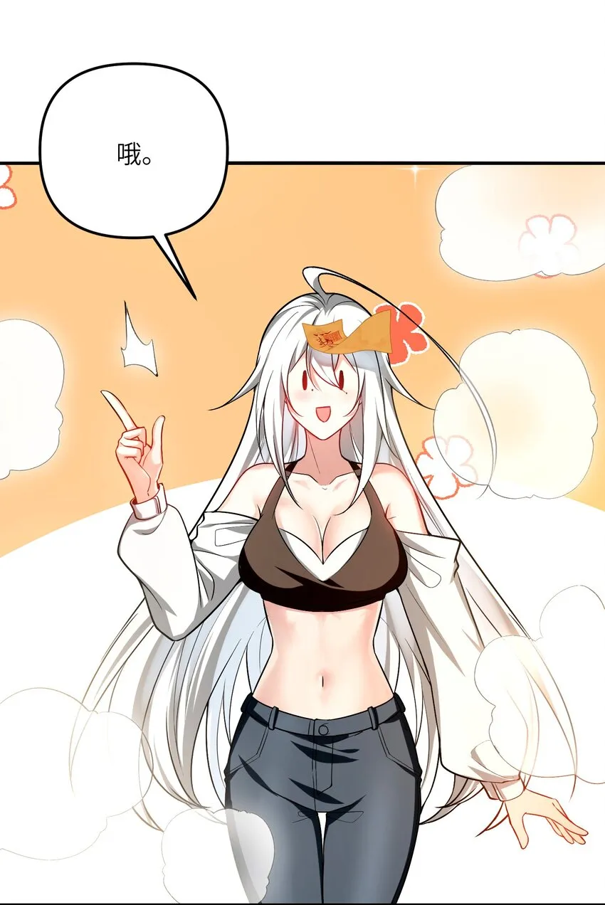 29 我欢迎！我欢迎您！10