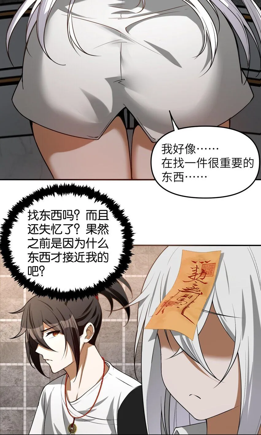 5 相公，似仄样嘛？46