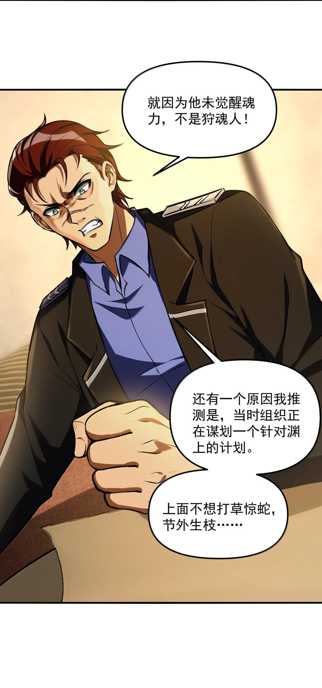 41 来的真快！37