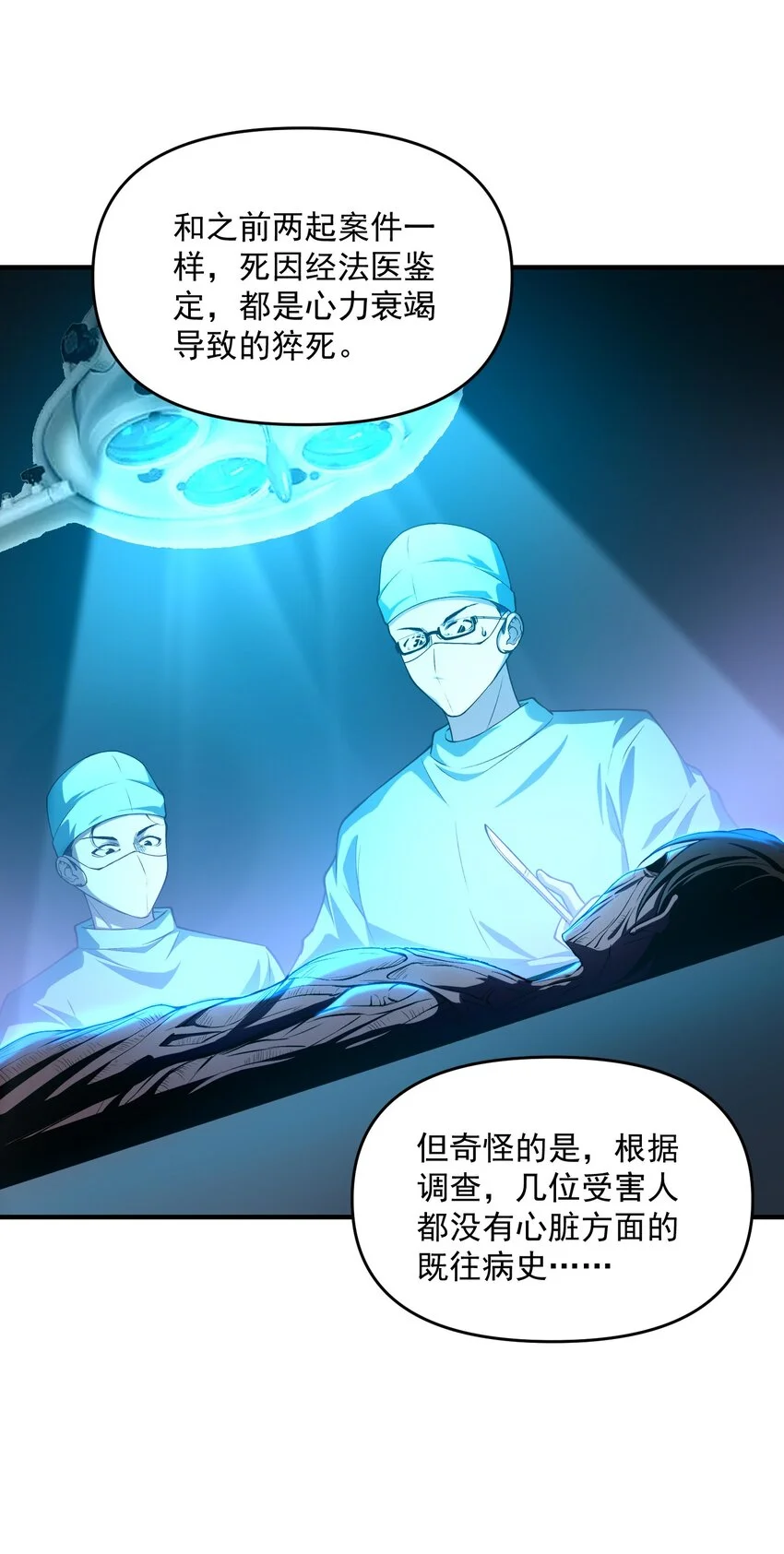 13 黎儿，还能感应到发簪的位置吗？6