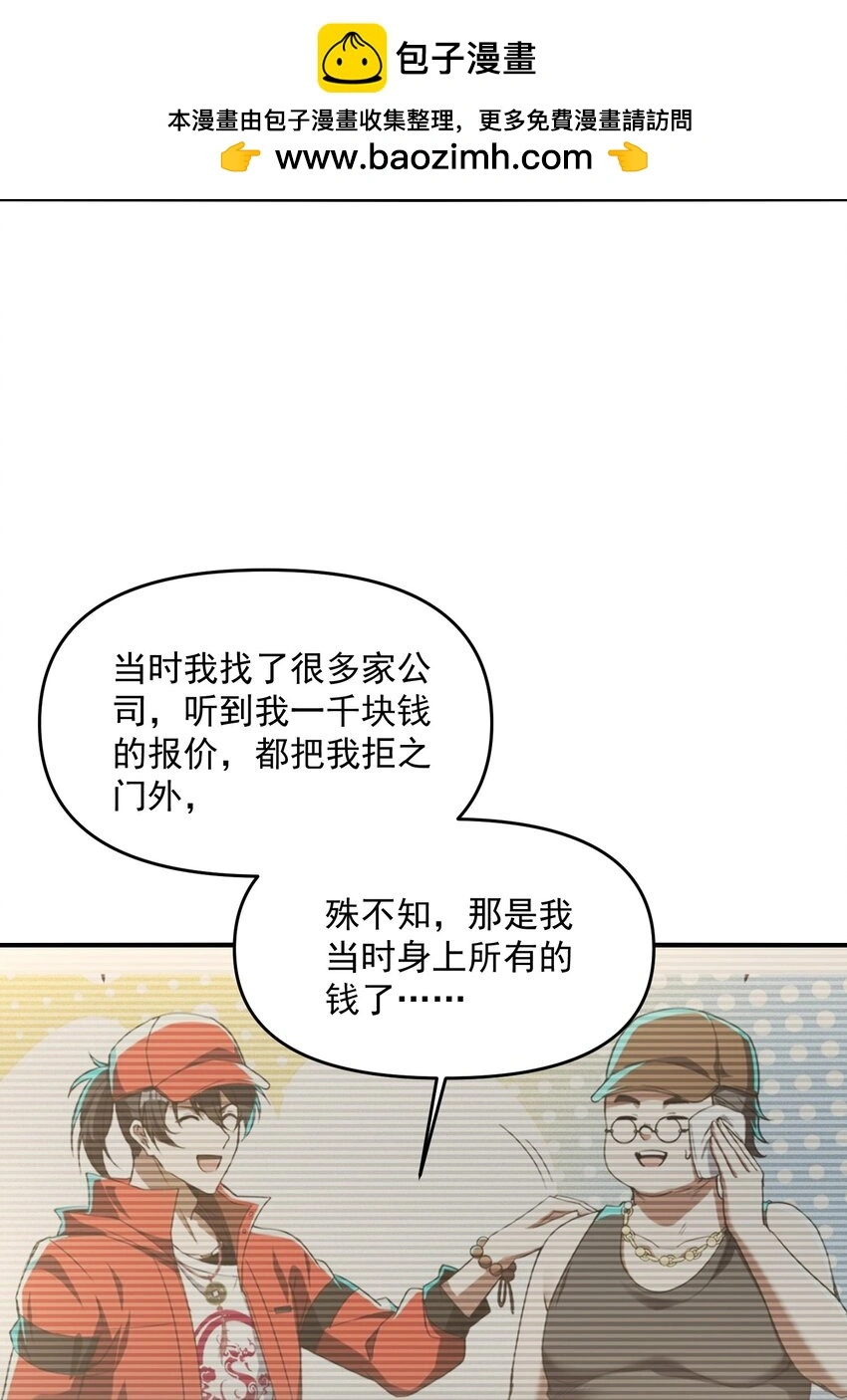 18 停，别动，画面对我鼻子不友好57