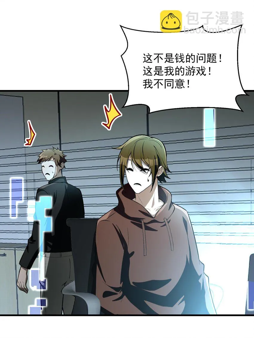 27 合作！VR探险游戏！16