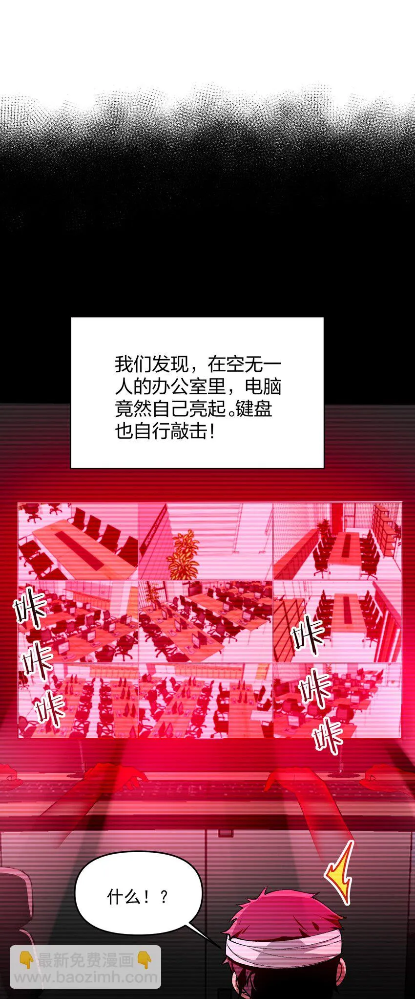 25 大师救一下，我撞邪了40