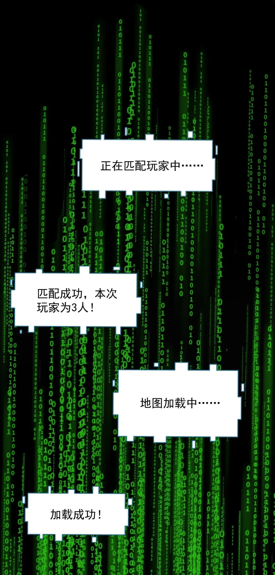 42 惊奇！跨时代的恐怖游戏！74