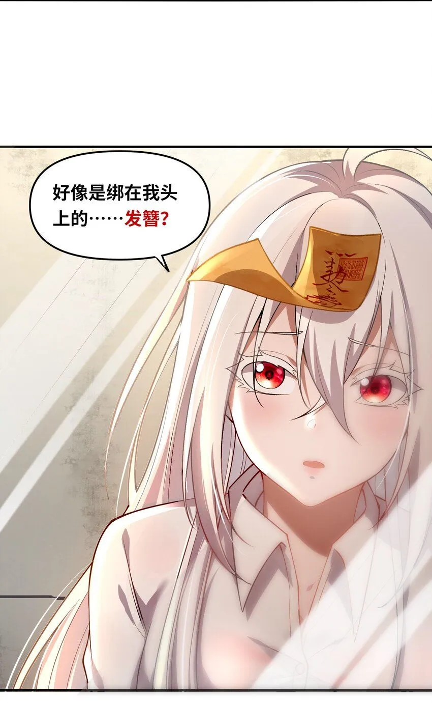 5 相公，似仄样嘛？48