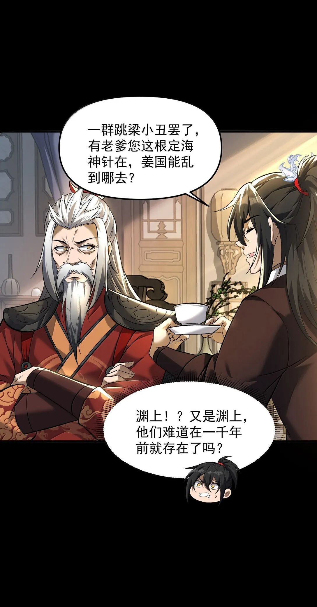 49 好久不见……方宁！40