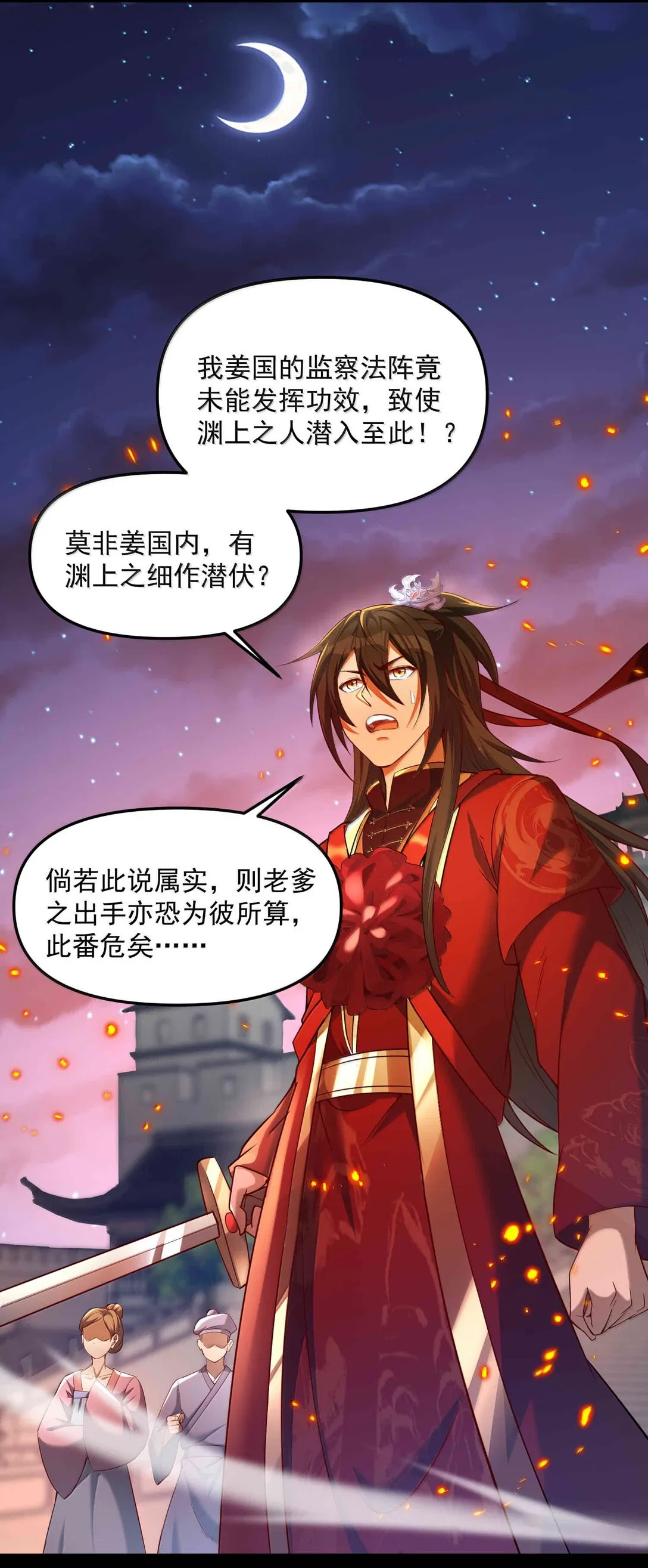 49 好久不见……方宁！75