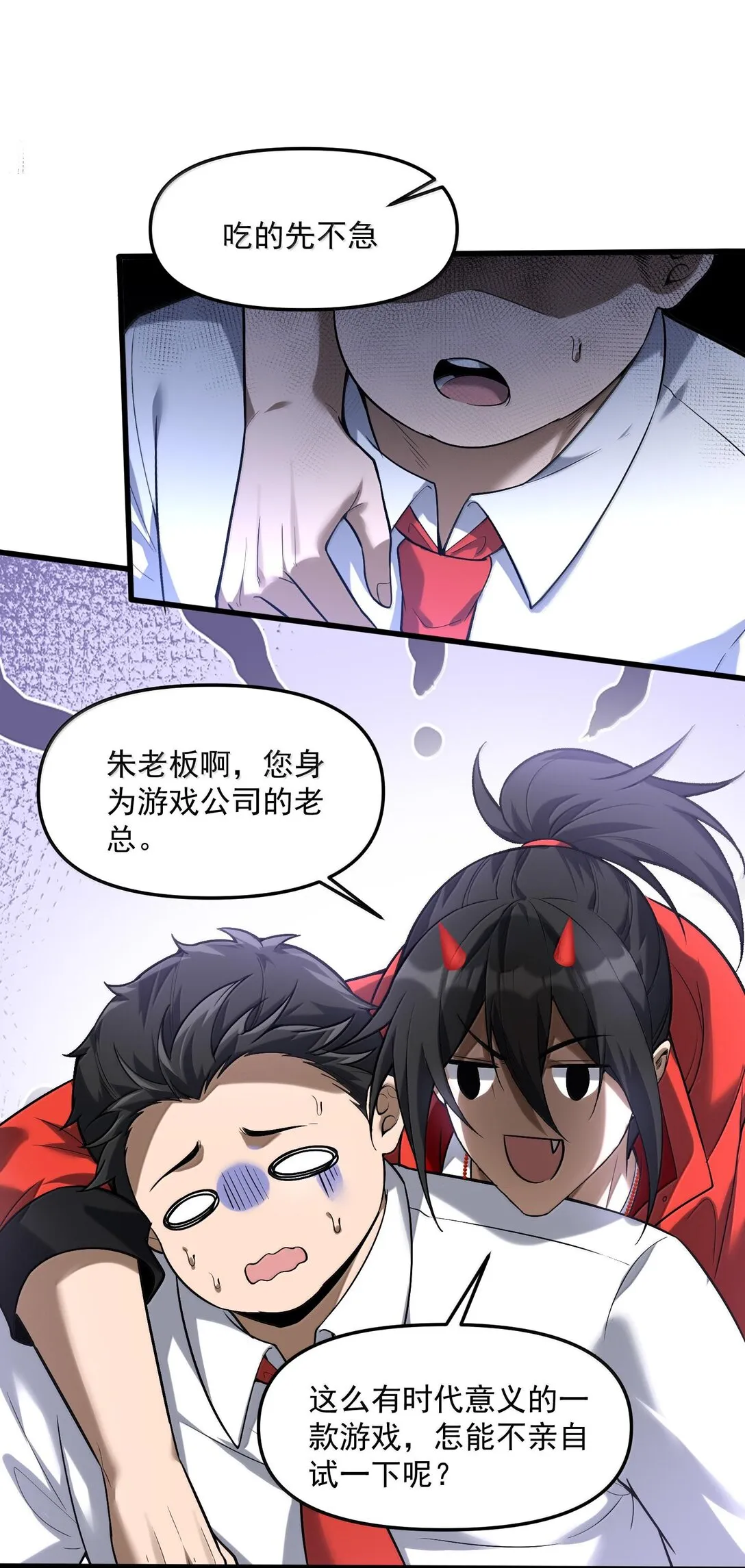 42 惊奇！跨时代的恐怖游戏！66
