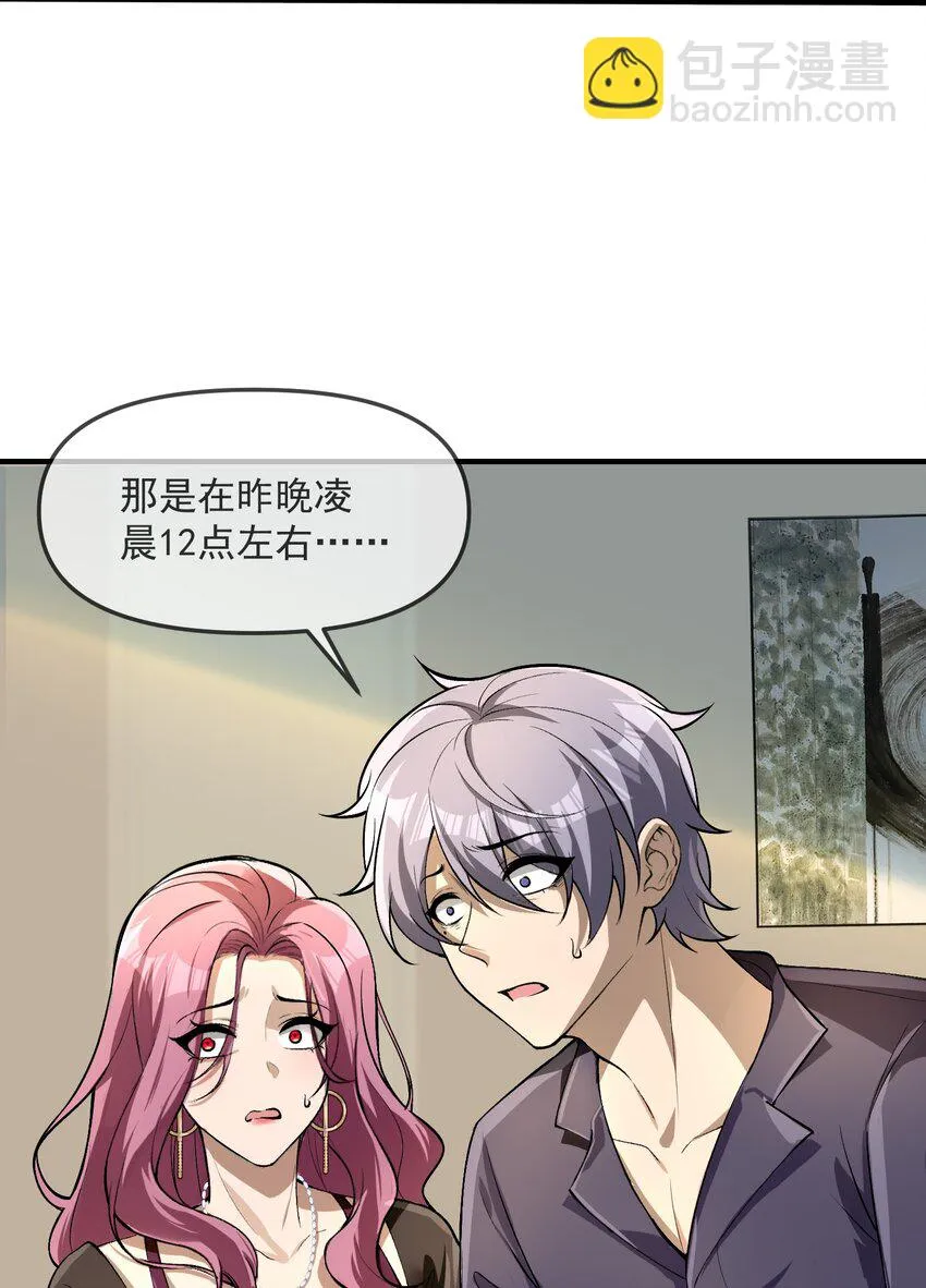 30 姜国古戒42