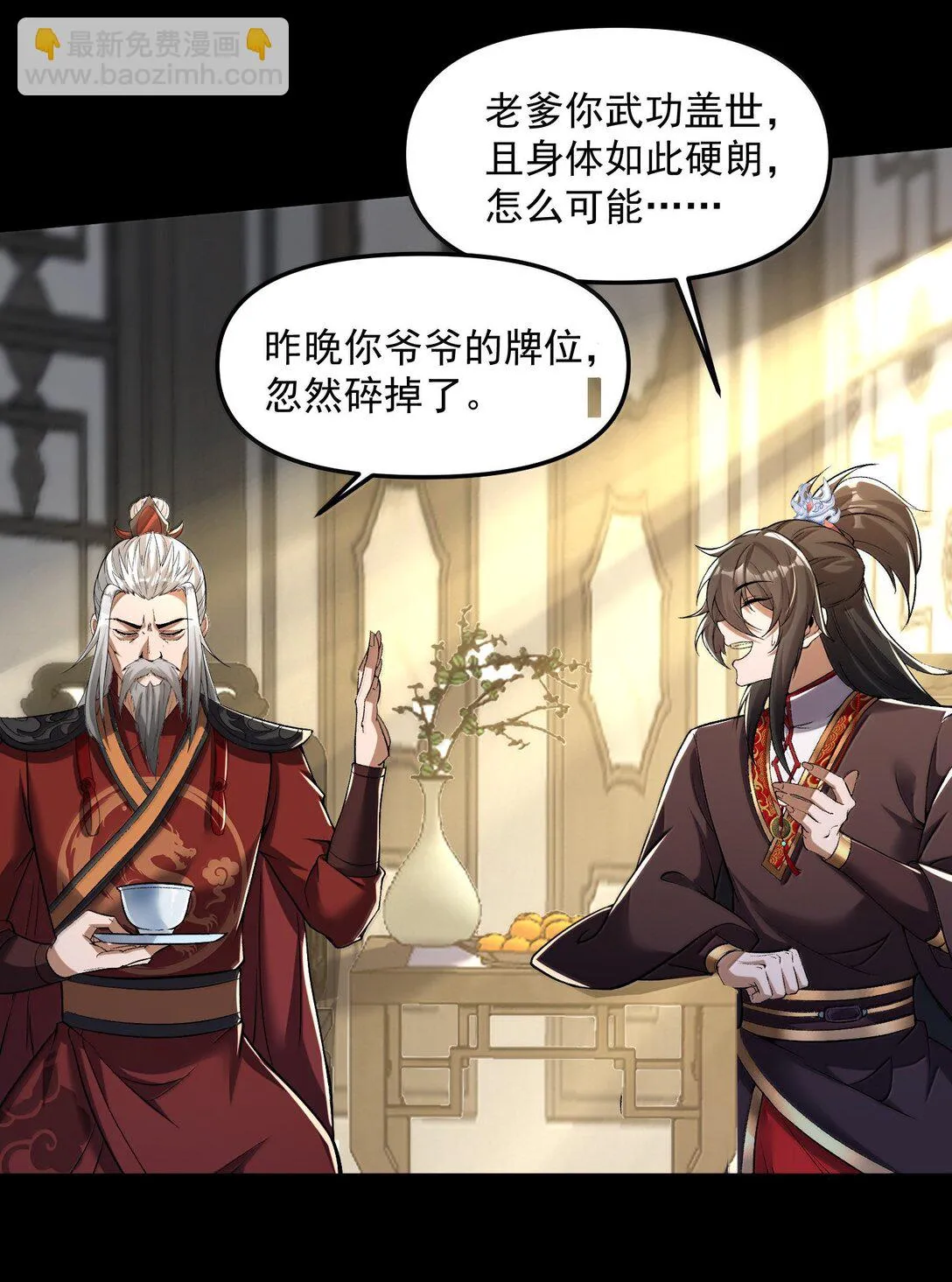 49 好久不见……方宁！42