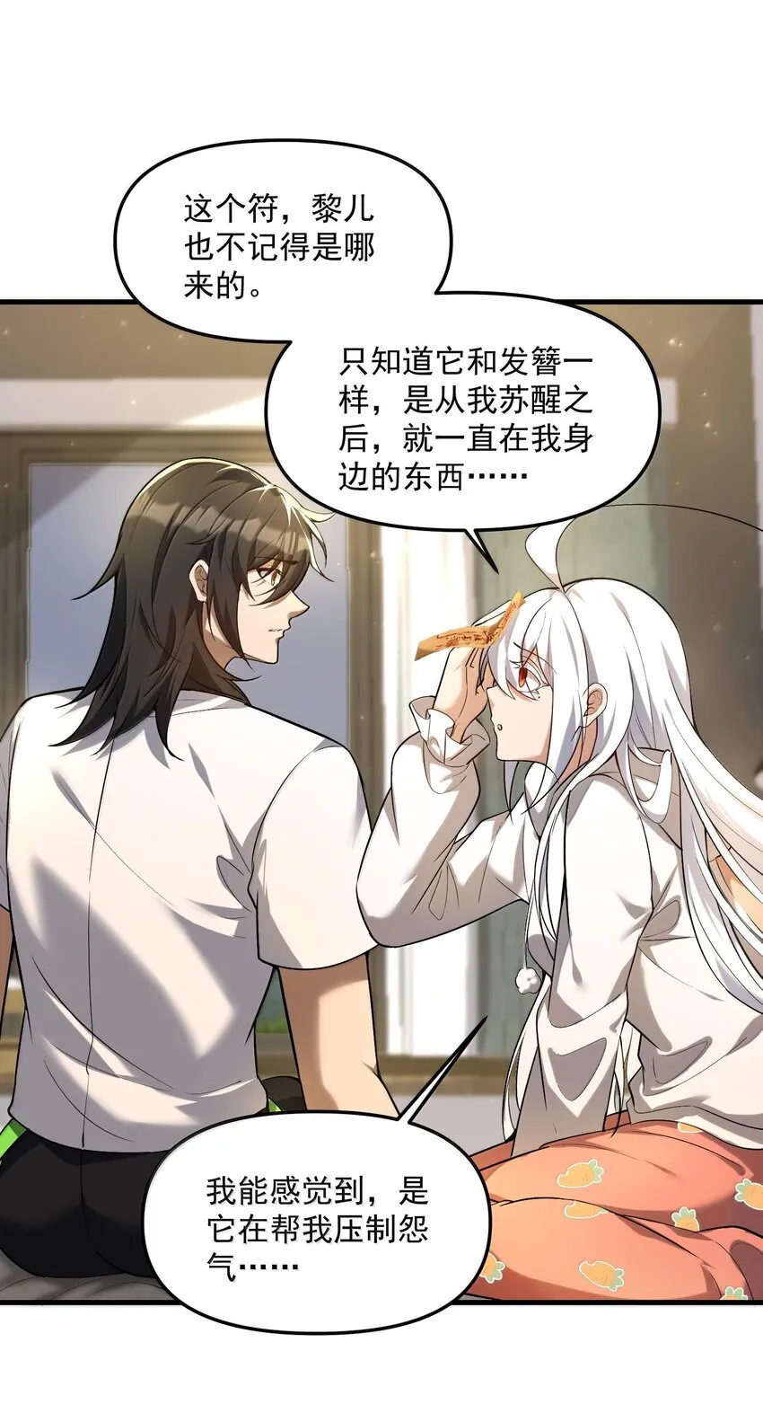 36 博士现身！56