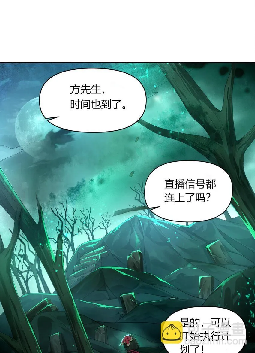 1 公主坟的直播！39