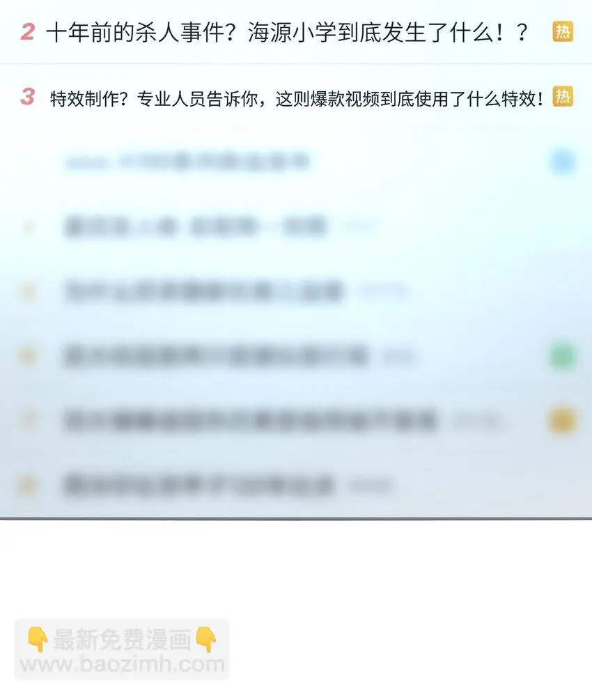 18 停，别动，画面对我鼻子不友好62