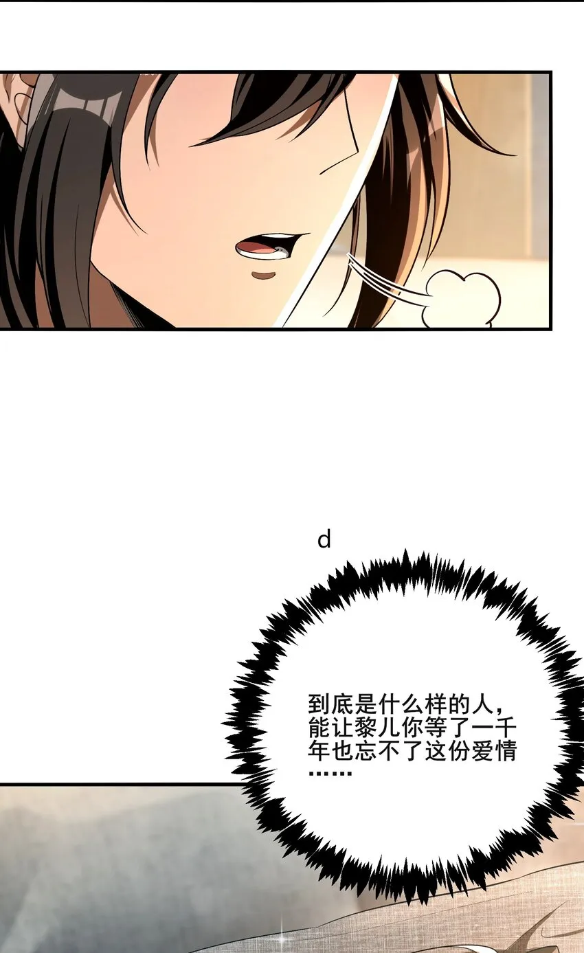 29 我欢迎！我欢迎您！30