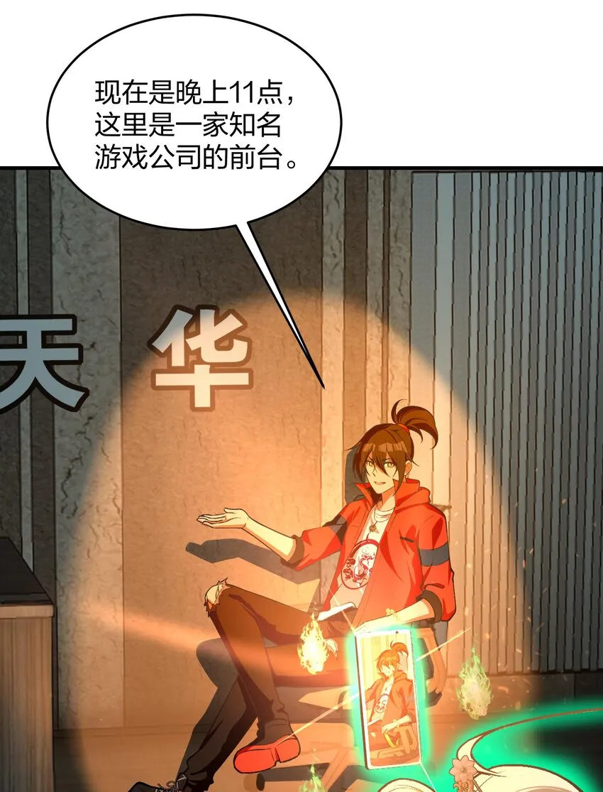 26 掌控VR世界的魂灵2