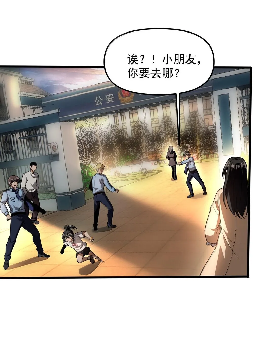 39 张俊之死！79