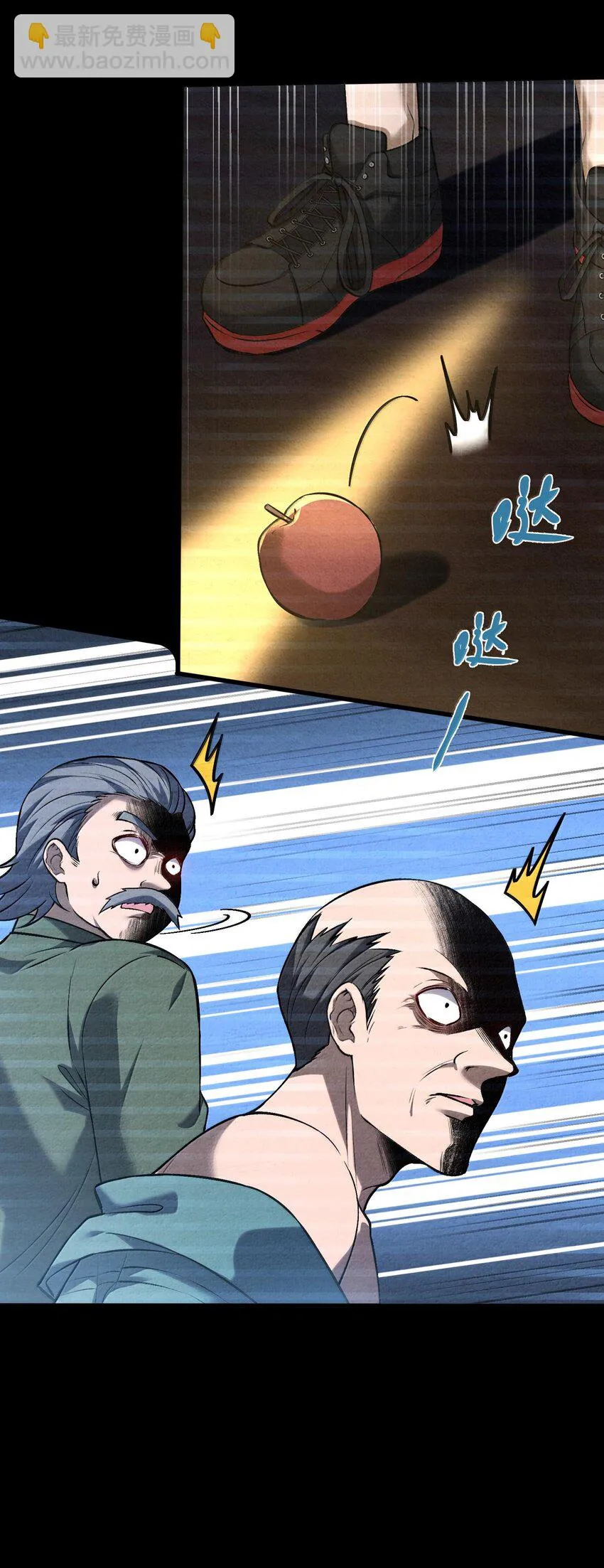 37 十六年前！天星孤儿院！10