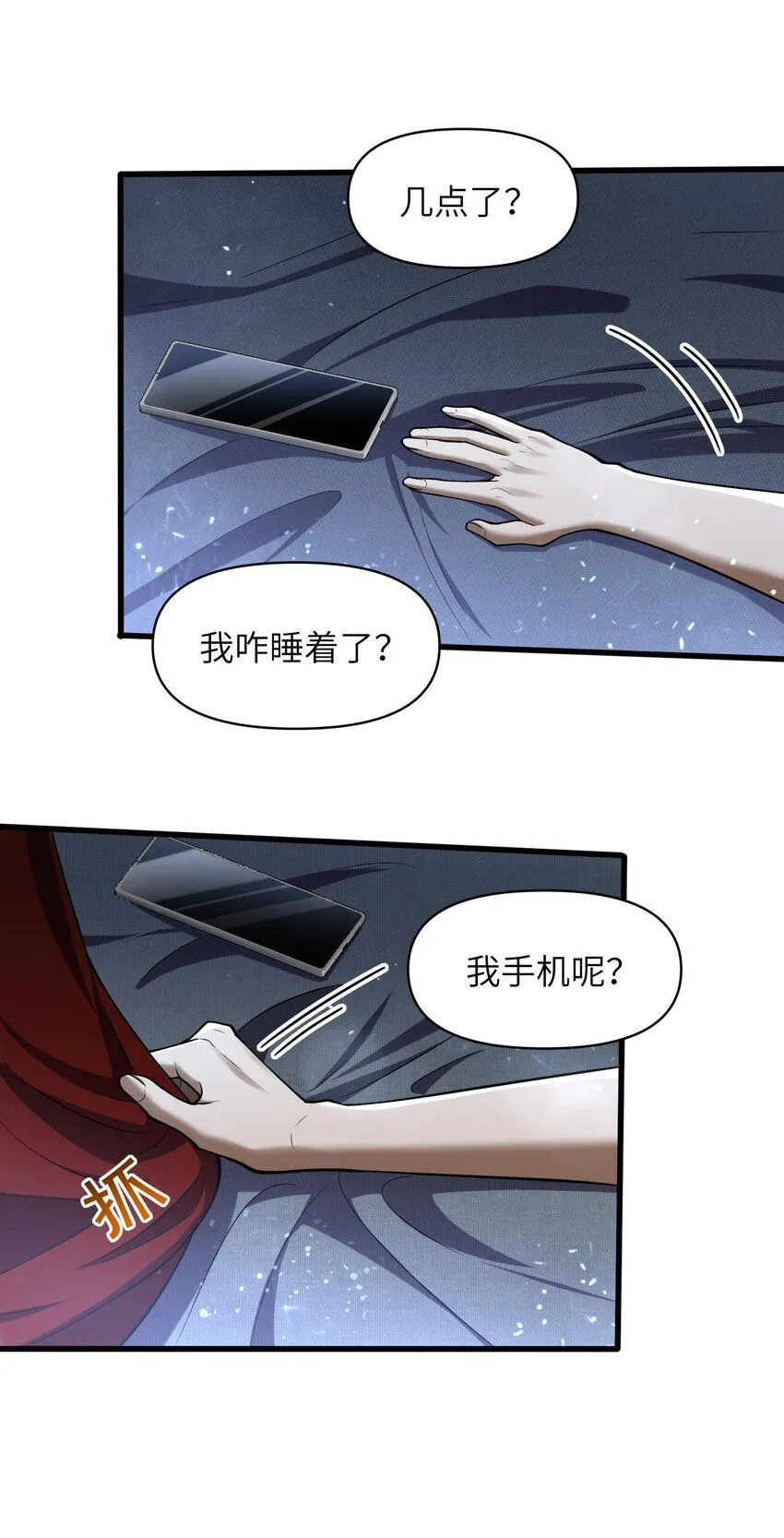 3 不要丢下我，一个人72