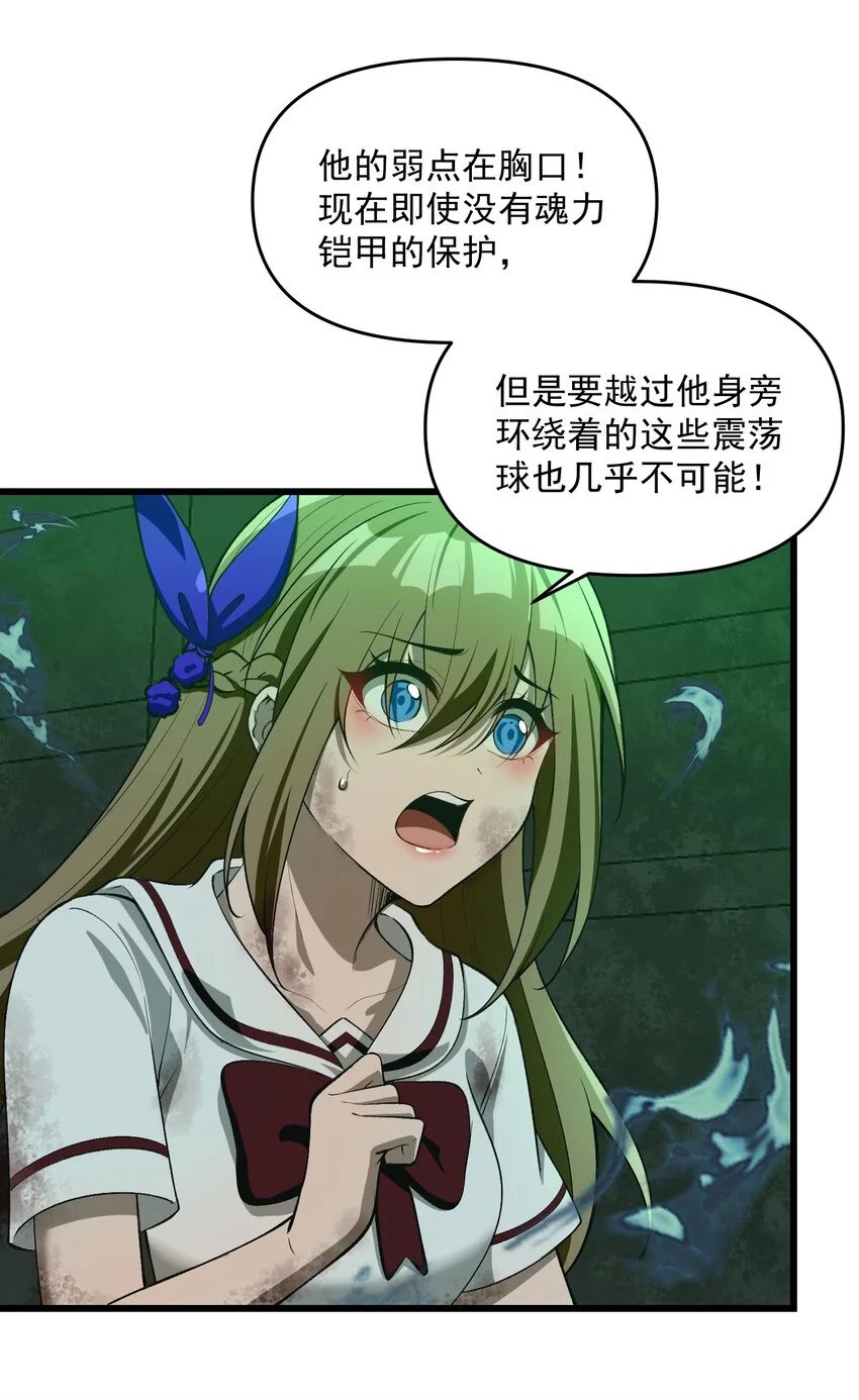 21 我说过，我会帮助你的！36