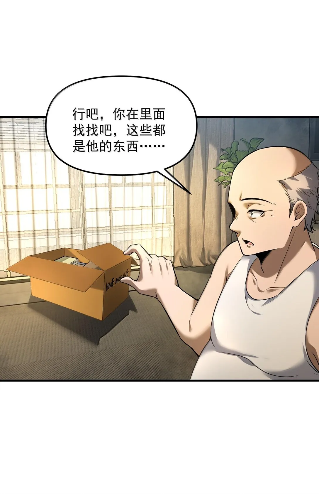 41 来的真快！67