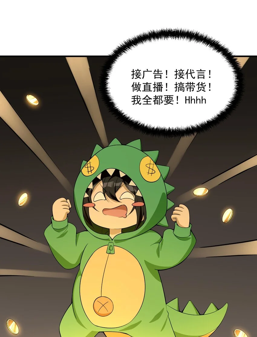 17 更加危险的世界54