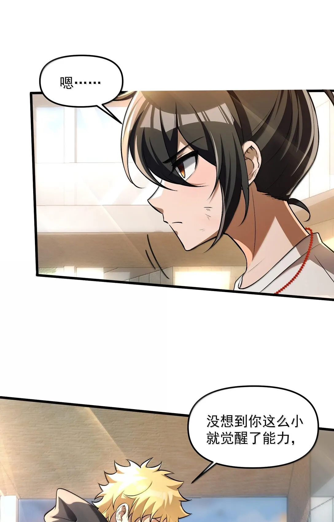 39 张俊之死！48