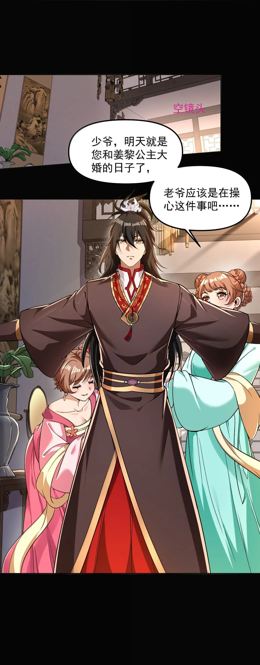 49 好久不见……方宁！27