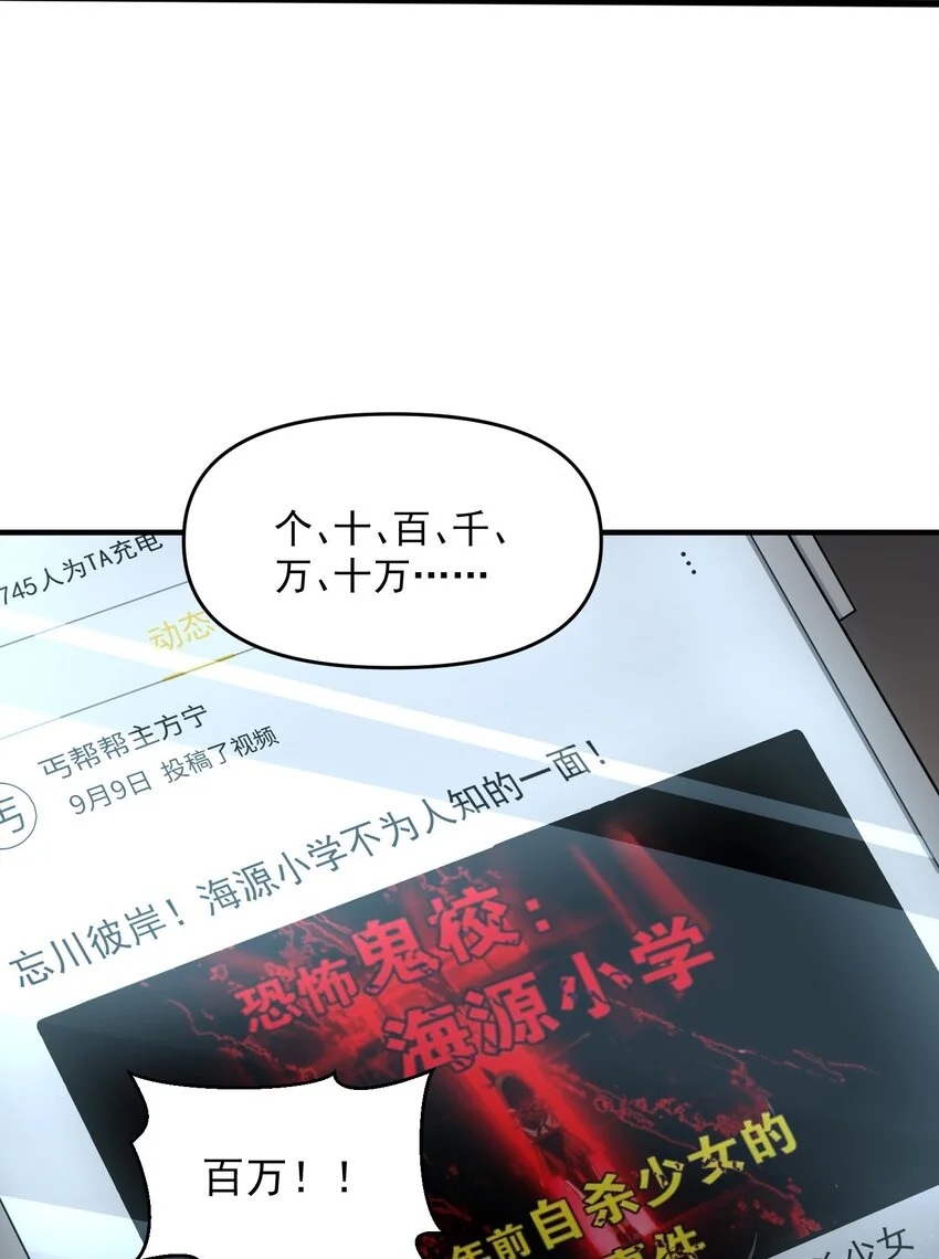 17 更加危险的世界50