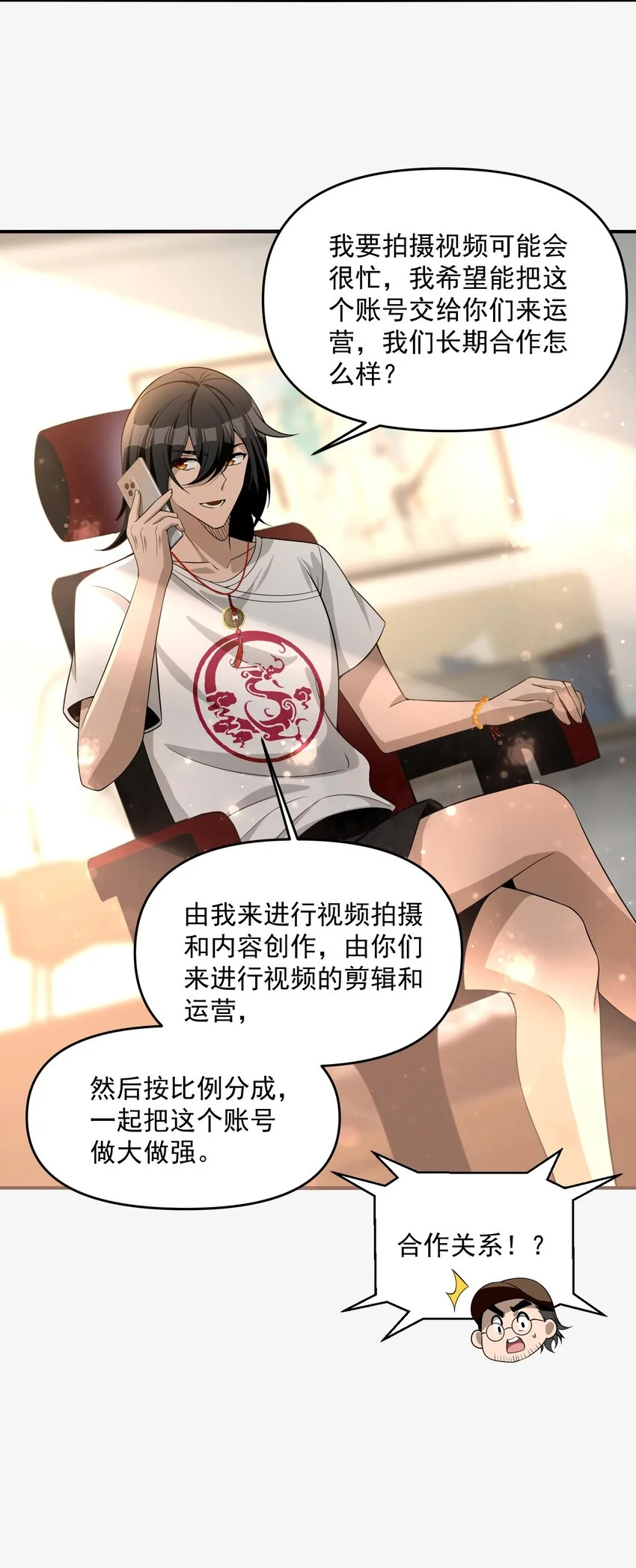 18 停，别动，画面对我鼻子不友好52