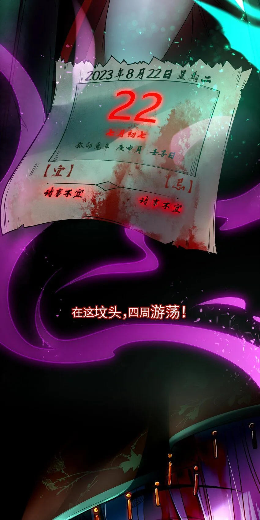 1 公主坟的直播！6
