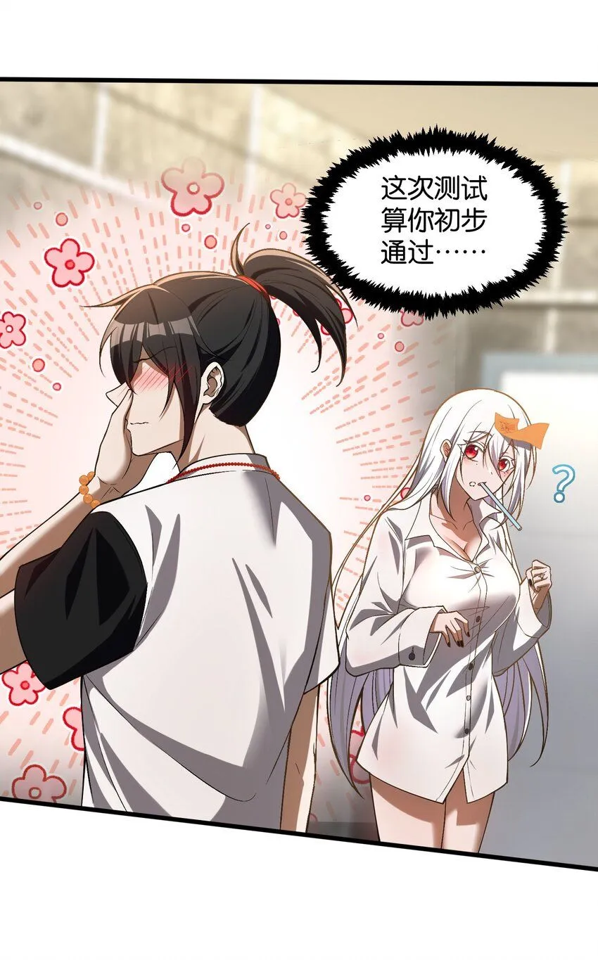 5 相公，似仄样嘛？38