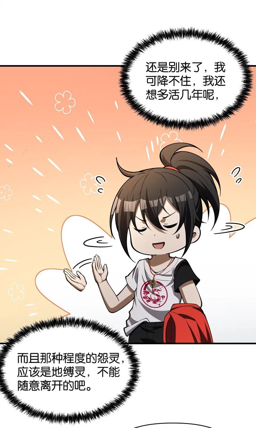 3 不要丢下我，一个人66