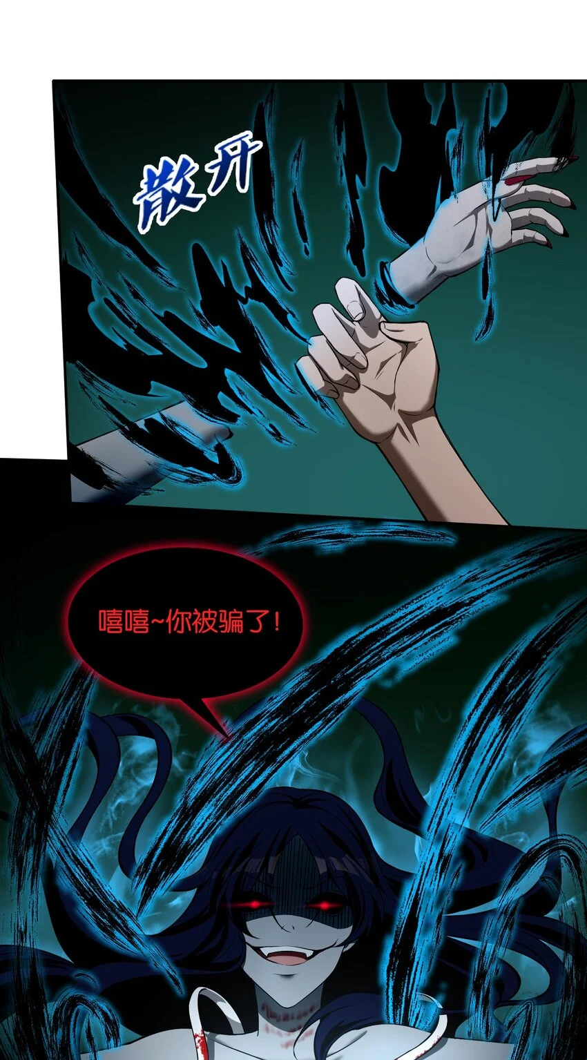 9 你是……莲香？15