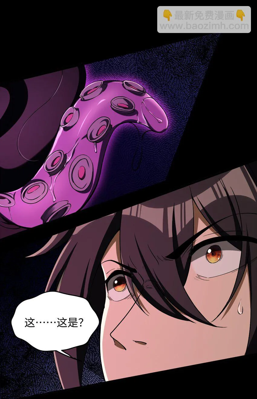 31 你，找到我了！44