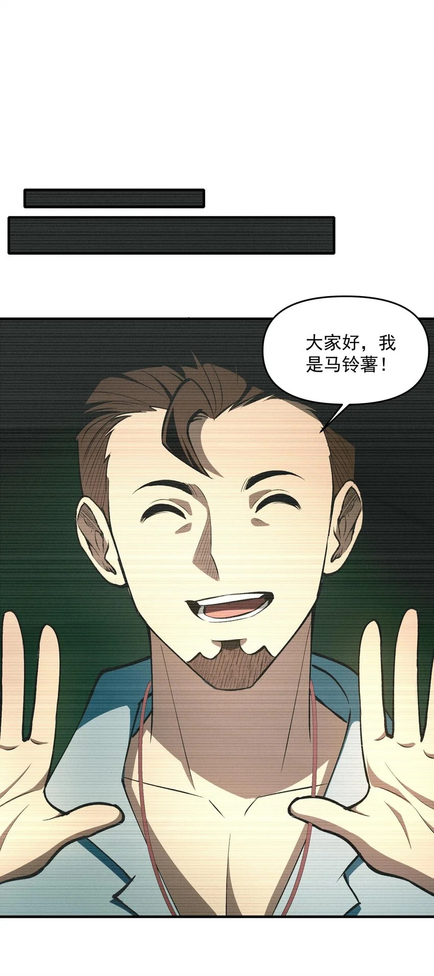 19 哪里变强了？我一直都是这个实力71