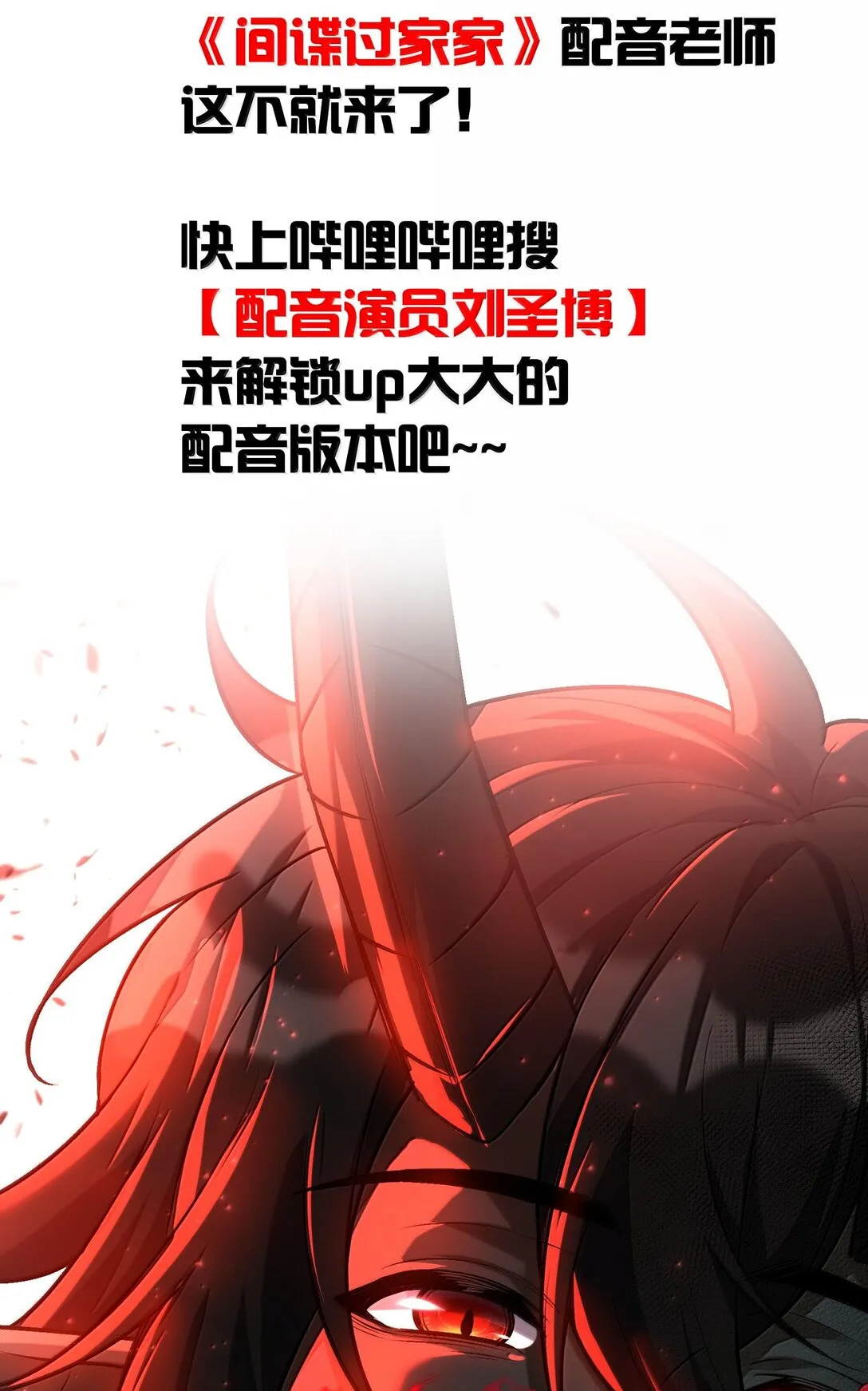 45 人心之恶82