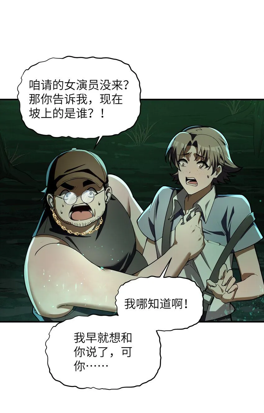 2 请放下千年的执念，嫁给我吧5