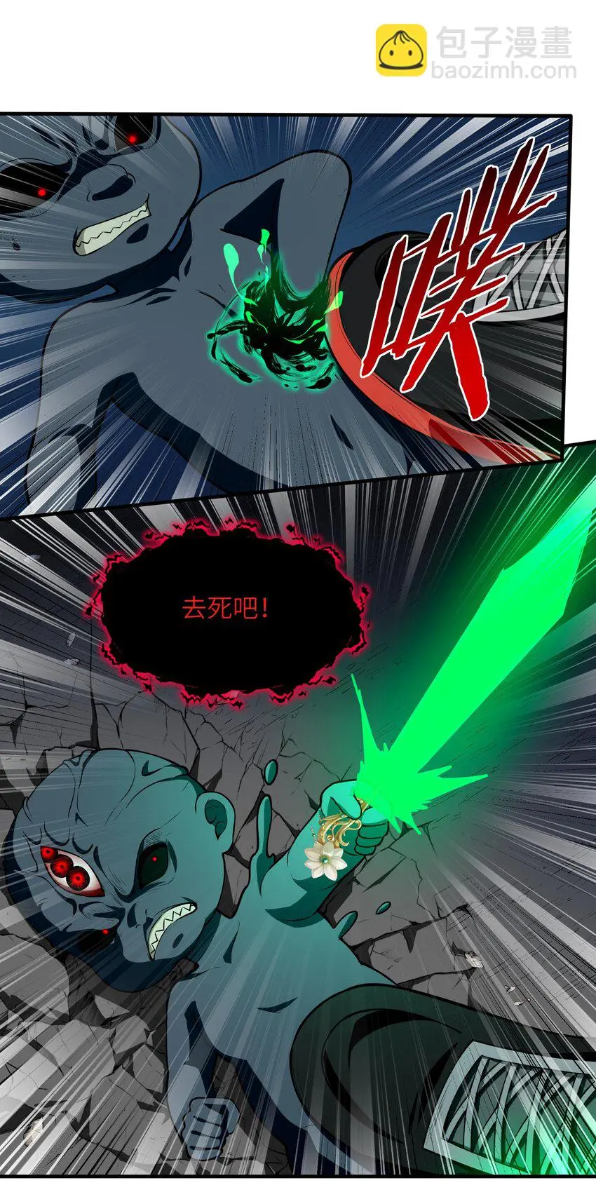 14 “抓到人犯了！”38