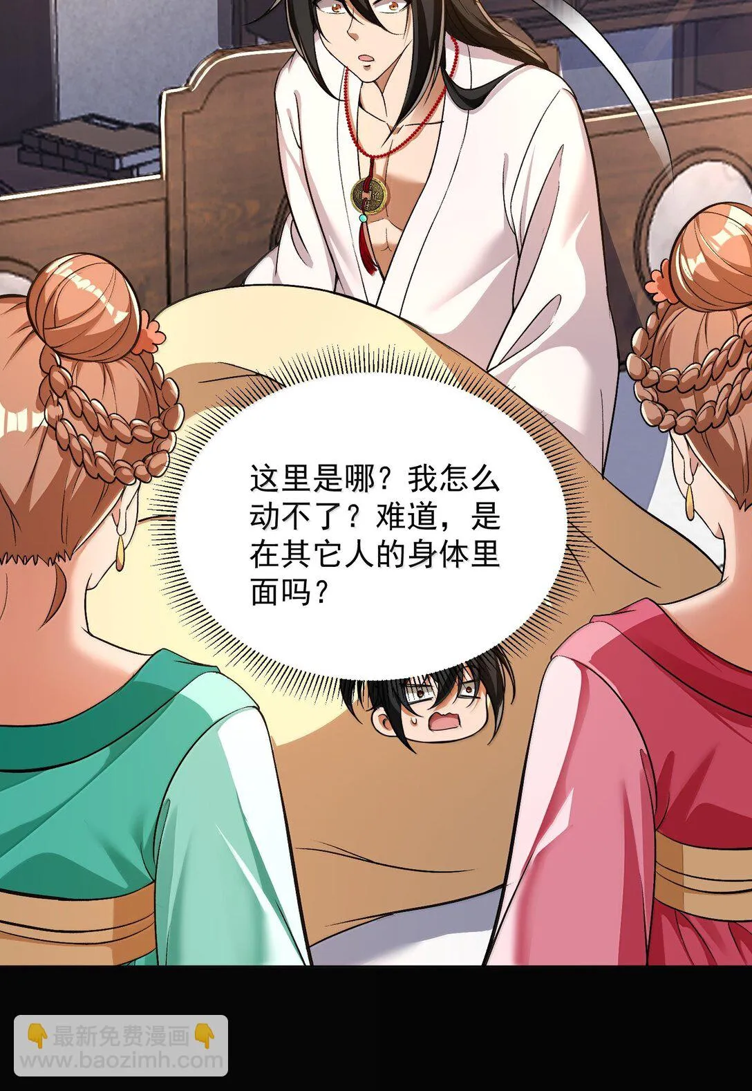 49 好久不见……方宁！23